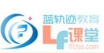 蓝轨迹教育加盟