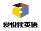 爱悦读英语加盟