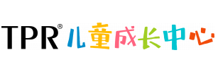 TPR儿童成长中心加盟