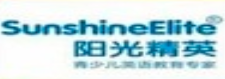 阳光精英青少儿英语加盟