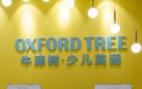 牛津树少儿英语加盟
