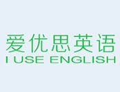 爱优思英语加盟