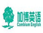 加博少儿英语加盟