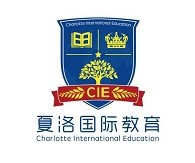夏洛国际教育加盟