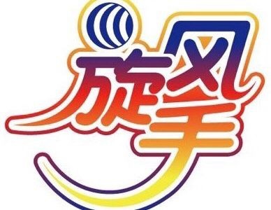 旋风手少儿英语加盟