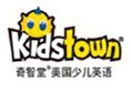 奇智堂少儿英语加盟