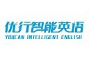 优行智能英语加盟