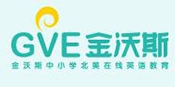 金沃斯少儿英语加盟