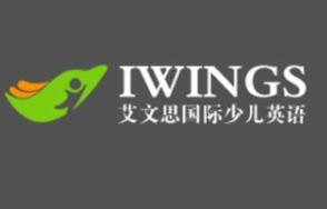 艾文思国际少儿英语加盟