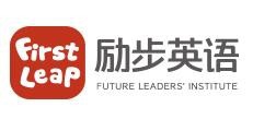 励步英语加盟