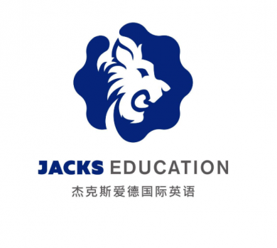 杰克斯爱德国际英语加盟