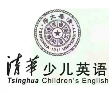 清华少儿英语加盟