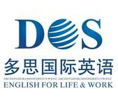 多思国际英语加盟