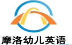摩洛幼儿英语加盟