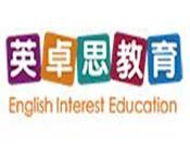 英卓思教育加盟