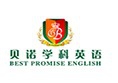 贝诺学科英语加盟