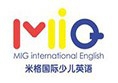 米格国际少儿英语加盟