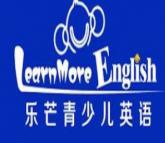 乐芒青少儿英语加盟