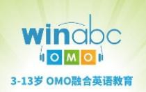 WinABC少儿融合英语加盟