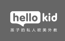 HelloKid少儿英语加盟