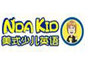 新方向NDAKID美式少儿英语加盟