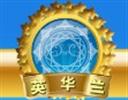 英华兰魔法英语加盟