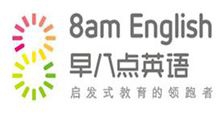 早八点英语加盟