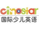 Cinostar国际少儿英语加盟