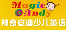 神奇安迪少儿英语加盟