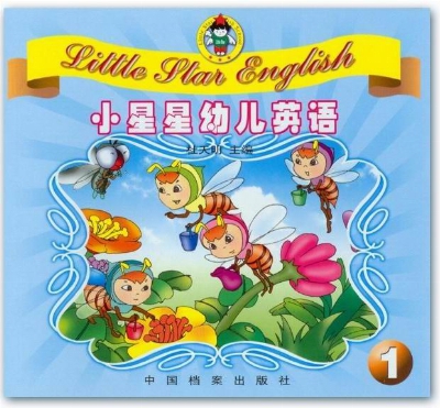 小星星少儿英语加盟