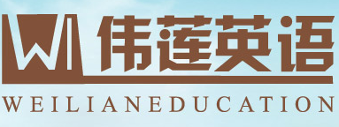 伟莲英语加盟