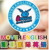 摩尔少儿英语加盟