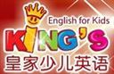 皇家少儿英语加盟
