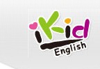 iKid全科儿童英语加盟
