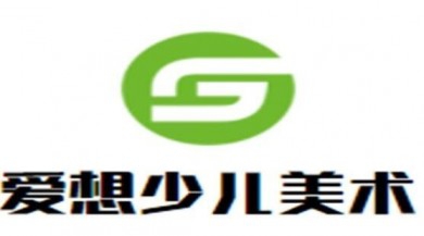 爱想少儿美术加盟