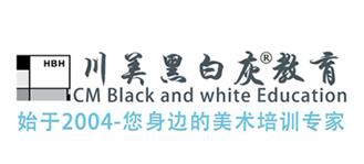 川美黑白灰美术教育加盟