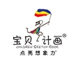 宝贝计画儿童美术加盟