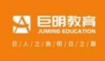 巨明教育加盟