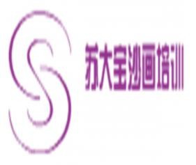 苏大宝沙画加盟