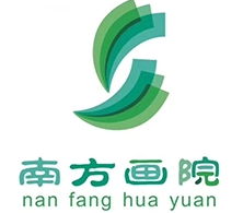 南方画院加盟