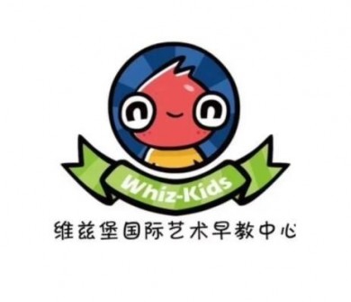维兹堡艺术育儿园加盟