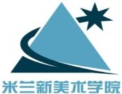 米兰新美术学院加盟