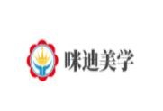 咪迪美学加盟