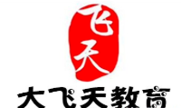 大飞天教育加盟