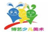 博艺美术教育加盟