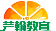 芸翰教育加盟