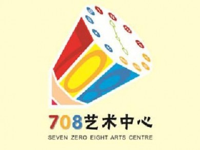 708艺术中心加盟