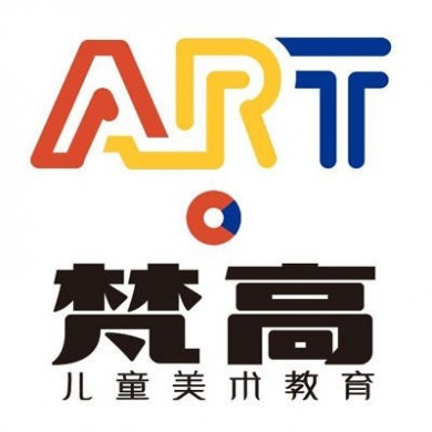 ART梵高儿童美术加盟