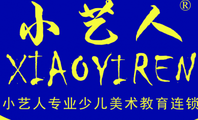 小艺人美术教育加盟