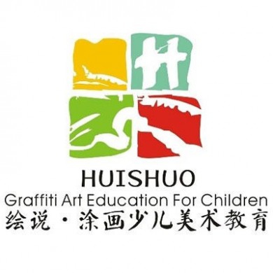 绘说涂画美术教育加盟